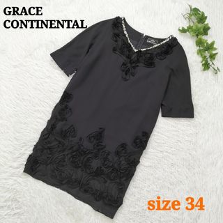 グレースコンチネンタル(GRACE CONTINENTAL)の✨未使用品✨ GRACE CONTINENTAL シフォンモチーフ刺繍ワンピース(ひざ丈ワンピース)