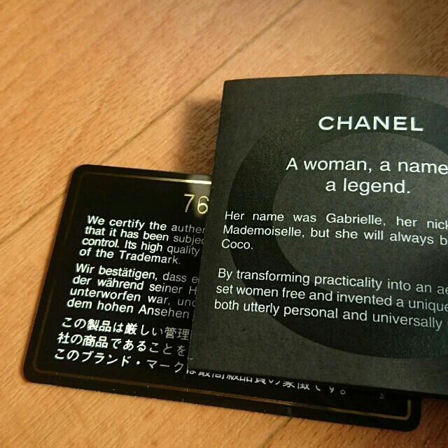 CHANEL(シャネル)のなかじ様💝3月1日迄お取り置きです。CHANELチョコバー長財布💘💝 レディースのファッション小物(財布)の商品写真