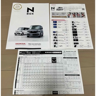 ホンダ(ホンダ)のHONDA N-BOX/N-BOXカスタム カタログ 2024.2(カタログ/マニュアル)