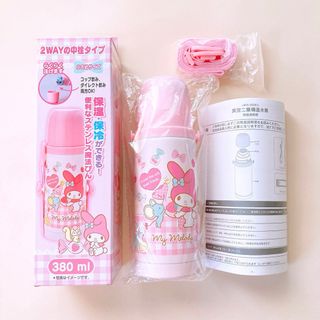 サンリオ(サンリオ)のSanrio サンリオ マイメロディ ステンレスボトル  水筒 保温保冷2WAY(水筒)