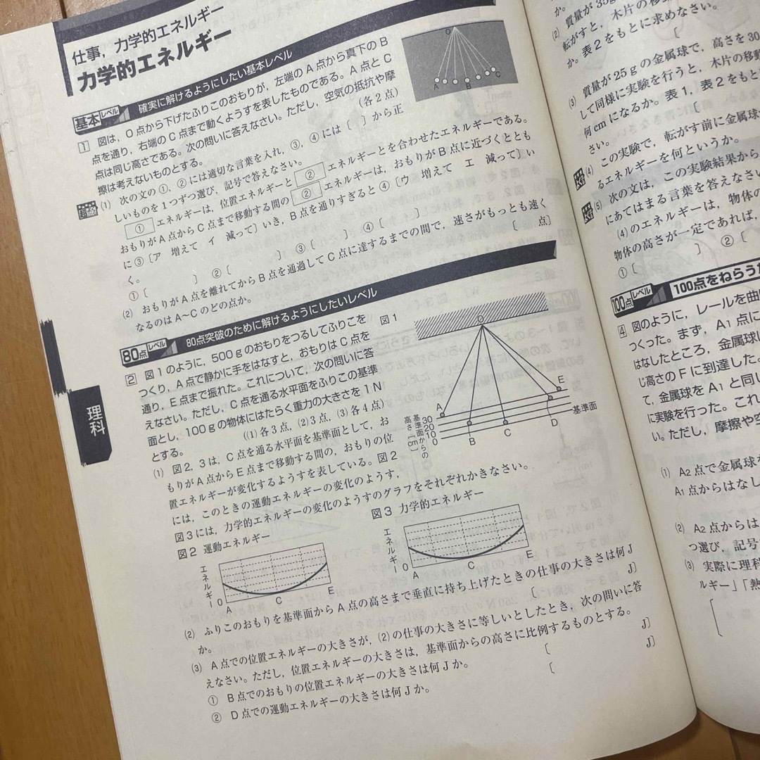 Benesse(ベネッセ)のチャレンジ　中3   理科　社会　予想問題 エンタメ/ホビーの本(語学/参考書)の商品写真