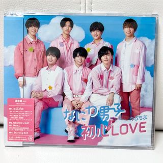 ナニワダンシ(なにわ男子)のなにわ男子 初心LOVE 通常盤(ポップス/ロック(邦楽))