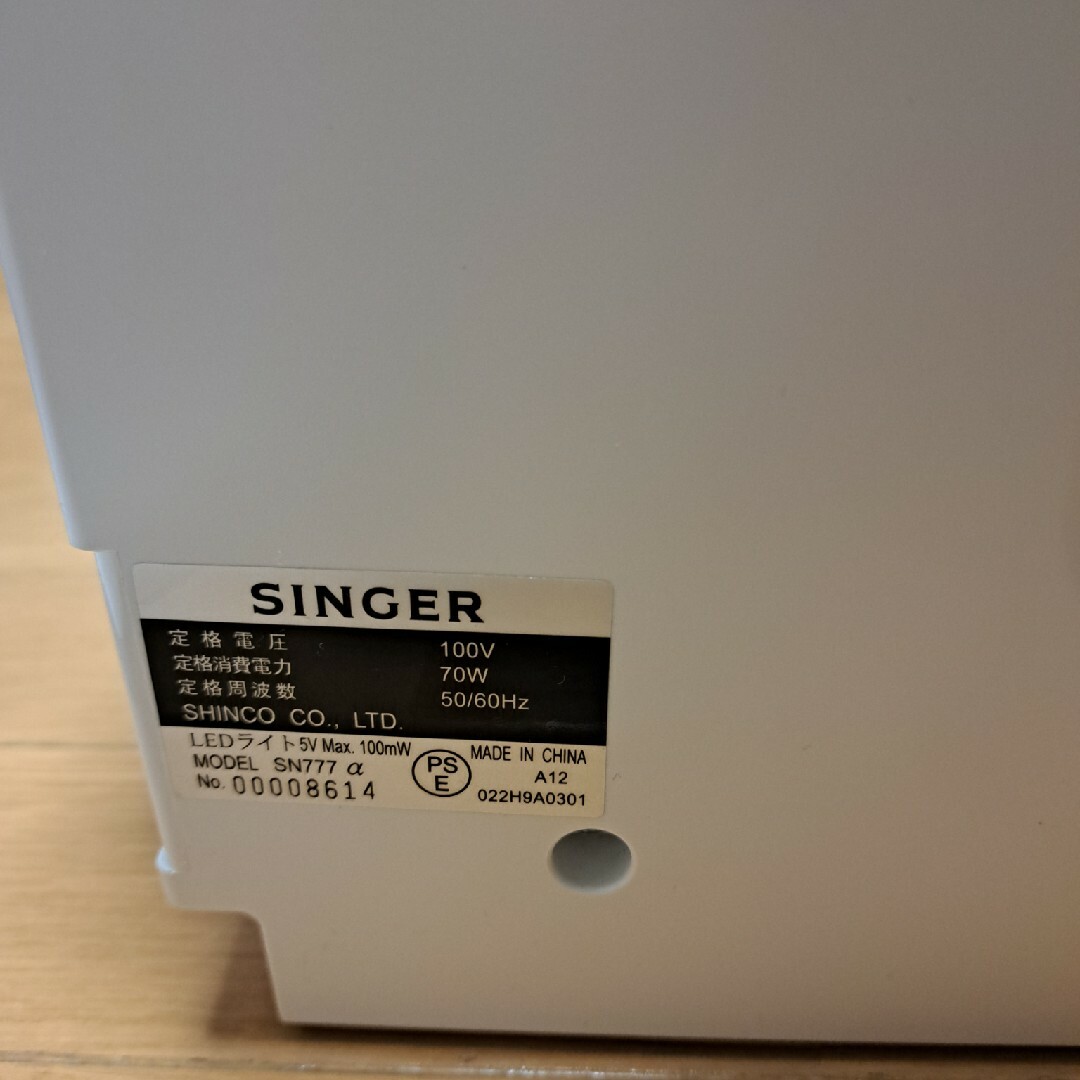 SINGER(シンガー)のシンガー コンピューターミシン SN-777α スマホ/家電/カメラの生活家電(その他)の商品写真