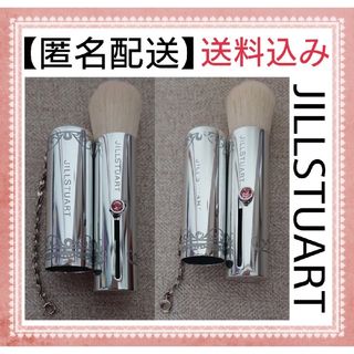 JILLSTUART - 【匿名配送】 JILLSTUART ジルスチュアート  チークブラシ ２点セット