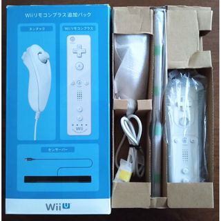 Wii - 【美品】wii  リモコンプラス  追加パック