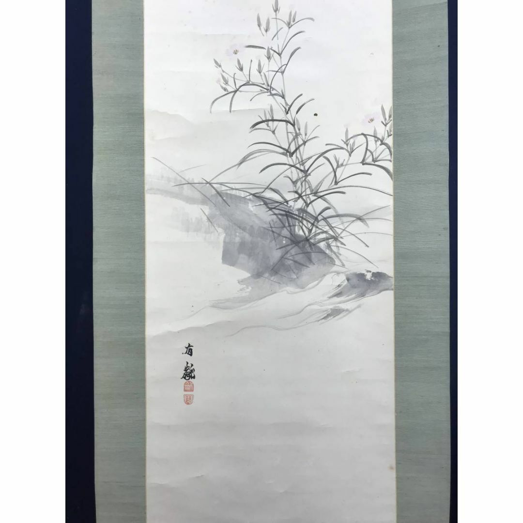 真作/石川有隣/撫子トンボ図/花鳥図/蜻蛉図/掛軸☆宝船☆AE-373 真作/石川有隣/撫子トンボ図/花鳥図/蜻蛉図/掛軸☆宝船☆AE-373