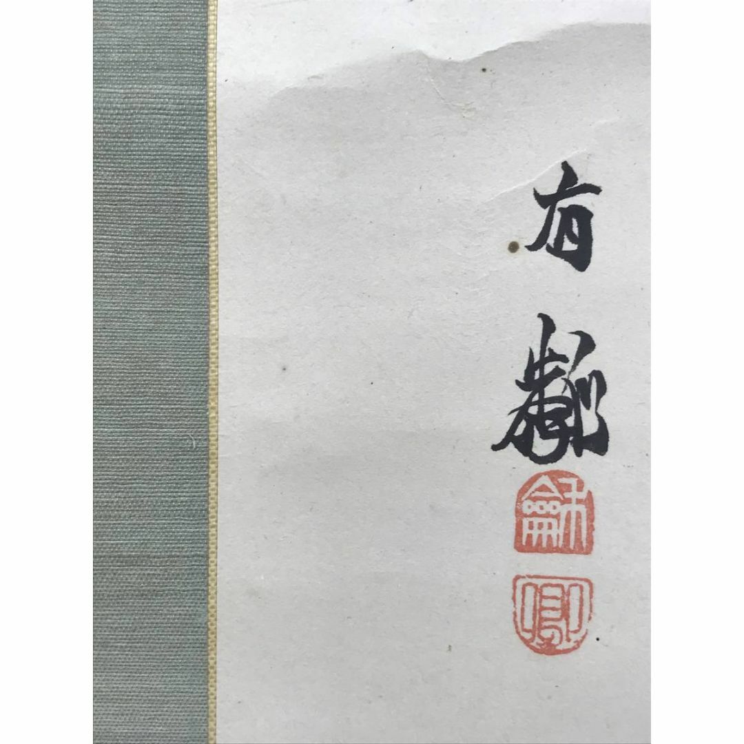 真作/石川有隣/撫子トンボ図/花鳥図/蜻蛉図/掛軸☆宝船☆AE-373 真作/石川有隣/撫子トンボ図/花鳥図/蜻蛉図/掛軸☆宝船☆AE-373