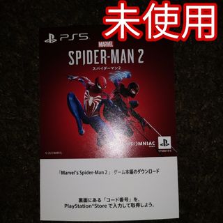 PlayStation - PS5 Marvel’s Spider-Man2 スパイダーマン2 ダウンロード