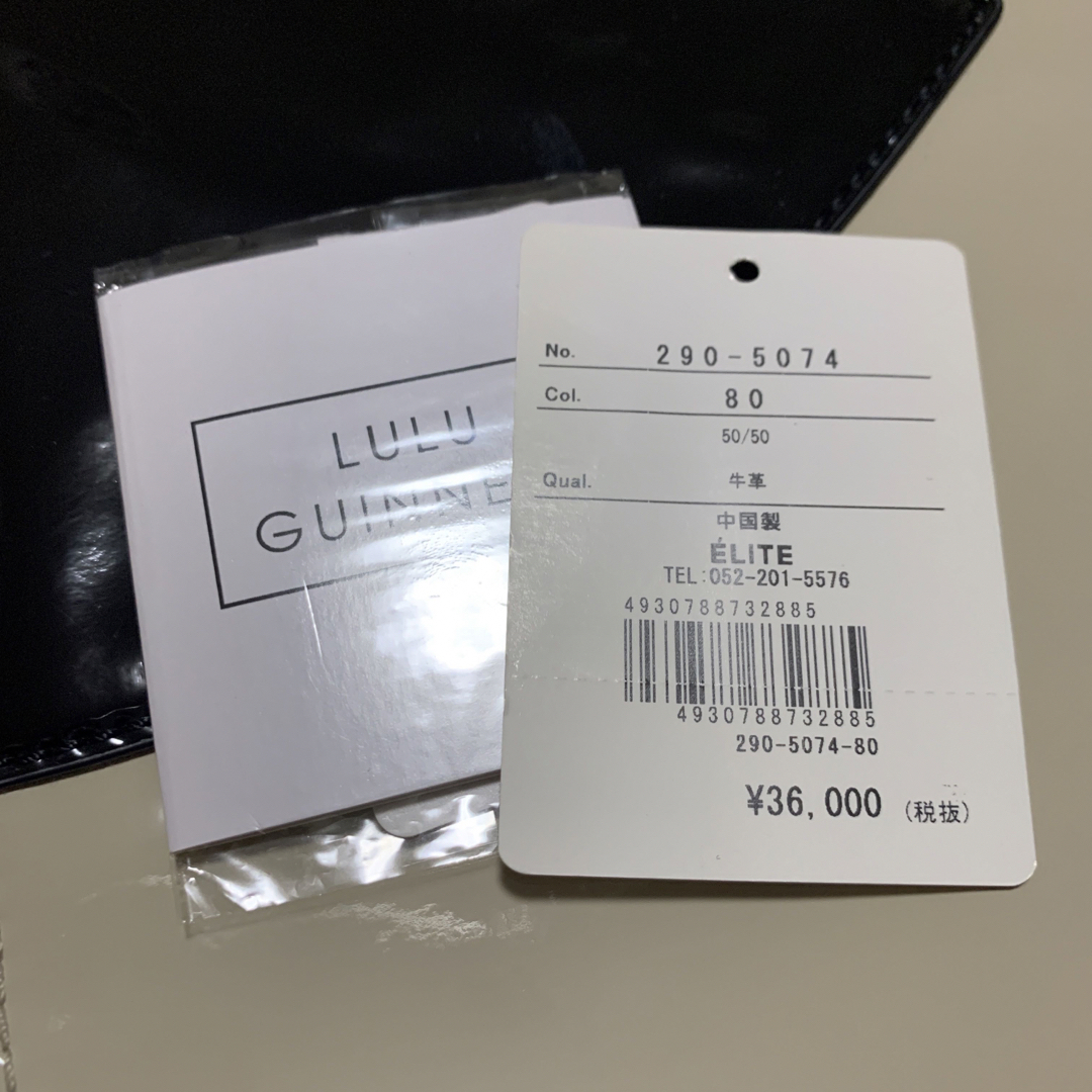 LULU GUINNESS(ルルギネス)のルルギネス　エナメル　リップ　クラッチバッグ レディースのバッグ(クラッチバッグ)の商品写真