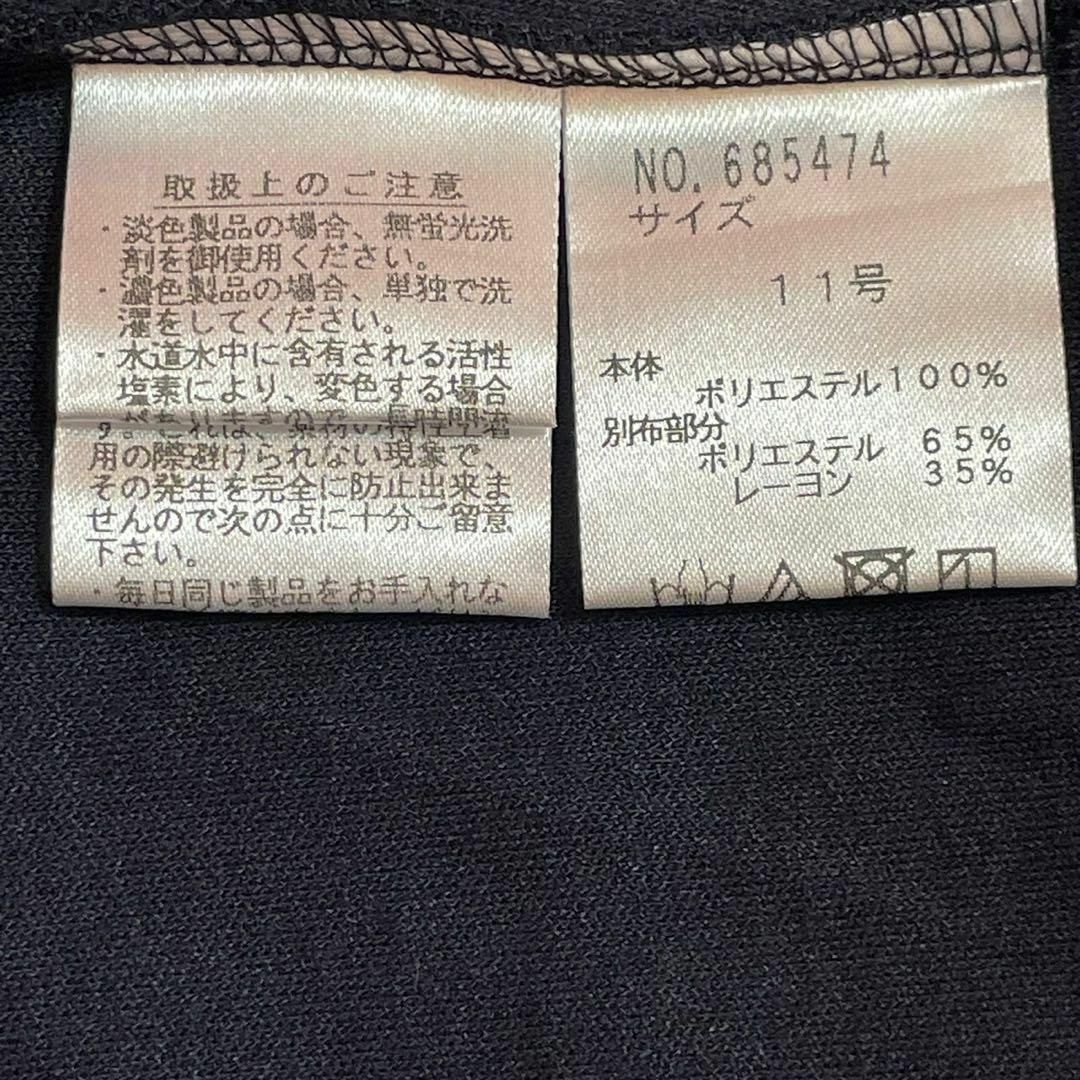 KANSAI BIS カンサイビス　カットソー　ブラック×ネイビー系花柄　11 レディースのトップス(Tシャツ(長袖/七分))の商品写真