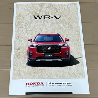 ホンダ - HONDA WR-V カタログ 2023.12  1/2