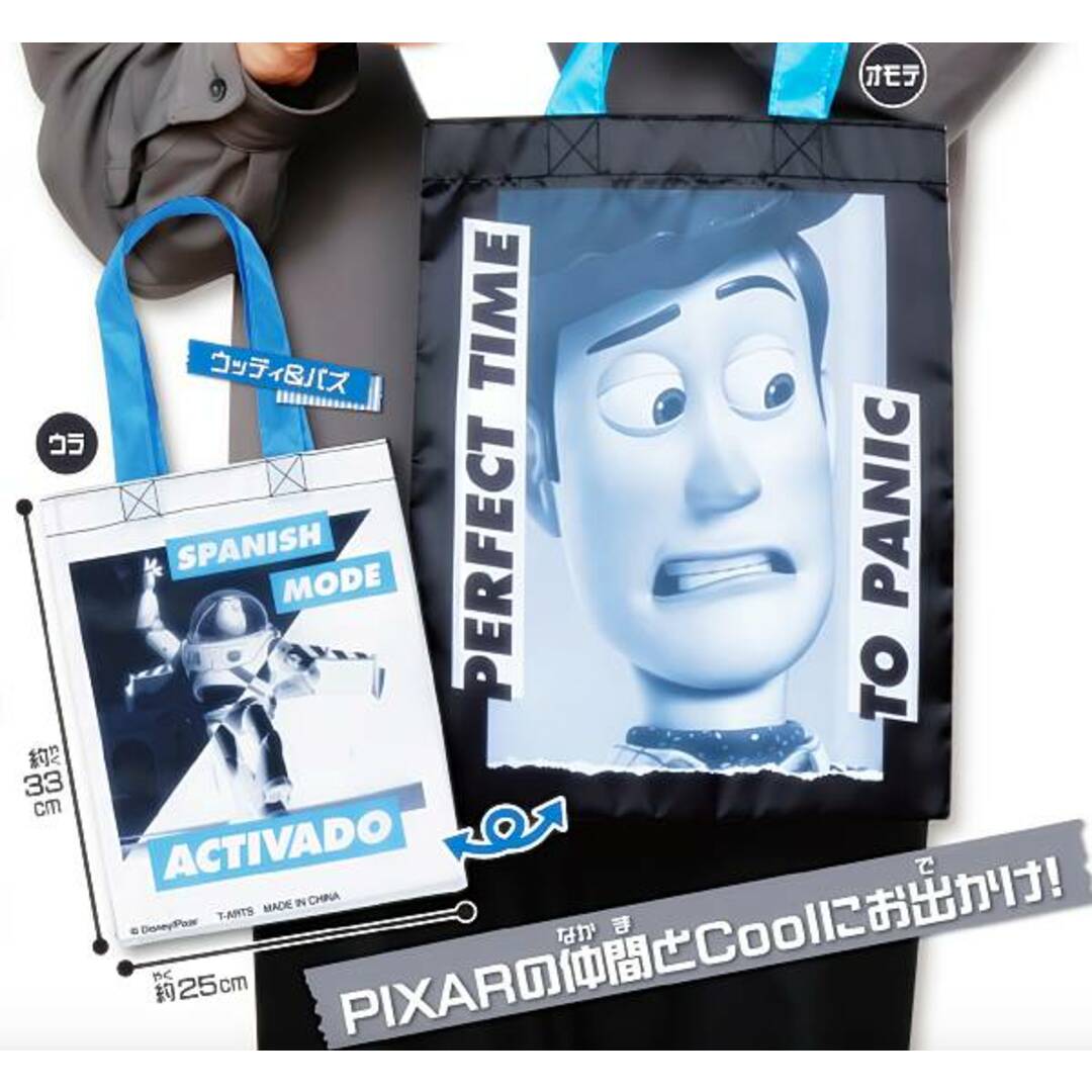 【ウッディ＆バズ】 かぷばっぐトート PIXARキャラクター エンタメ/ホビーのアニメグッズ(その他)の商品写真