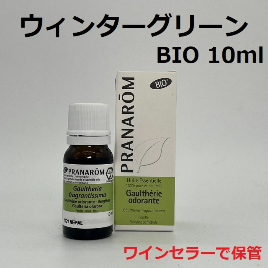 PRANAROM(プラナロム)のプラナロム ウィンターグリーン BIO 10ml PRANAROM コスメ/美容のリラクゼーション(エッセンシャルオイル（精油）)の商品写真