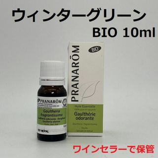 プラナロム(PRANAROM)のプラナロム ウィンターグリーン BIO 10ml PRANAROM(エッセンシャルオイル（精油）)