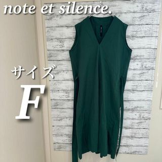 note et silence. Vネックノースリーブワンピース　ロングワンピ