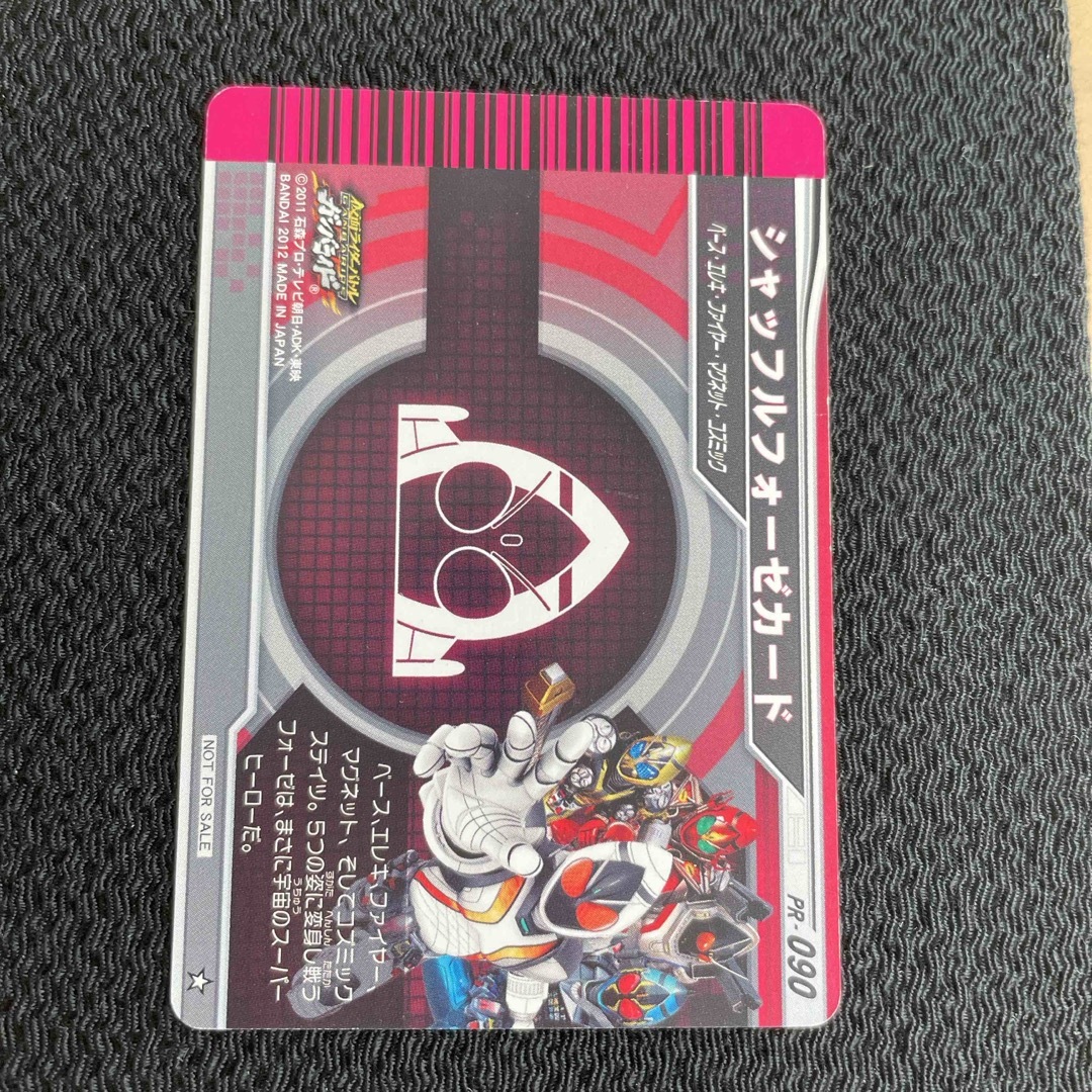 仮面ライダーバトル ガンバライド - 54 仮面ライダーバトル 仮面ライダーバトル ガンバライド - 54 仮面ライダーバトル