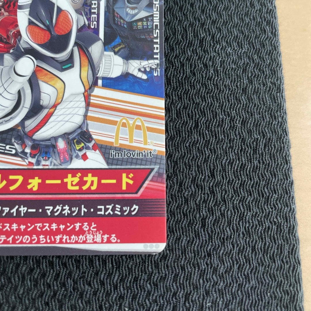 仮面ライダーバトル ガンバライド - 54 仮面ライダーバトル 仮面ライダーバトル ガンバライド - 54 仮面ライダーバトル