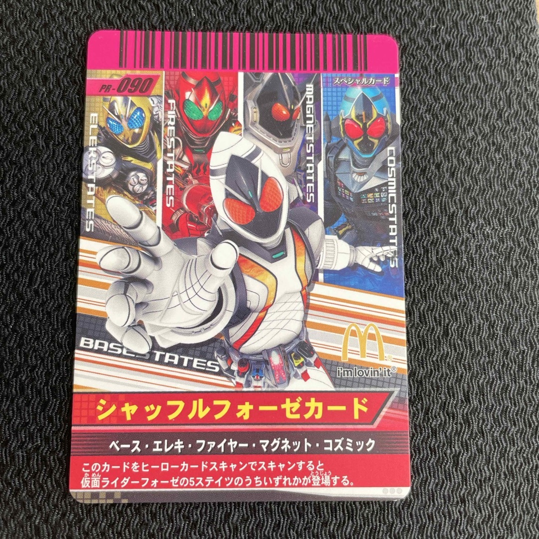 仮面ライダーバトル ガンバライド - 54 仮面ライダーバトル 仮面ライダーバトル ガンバライド - 54 仮面ライダーバトル