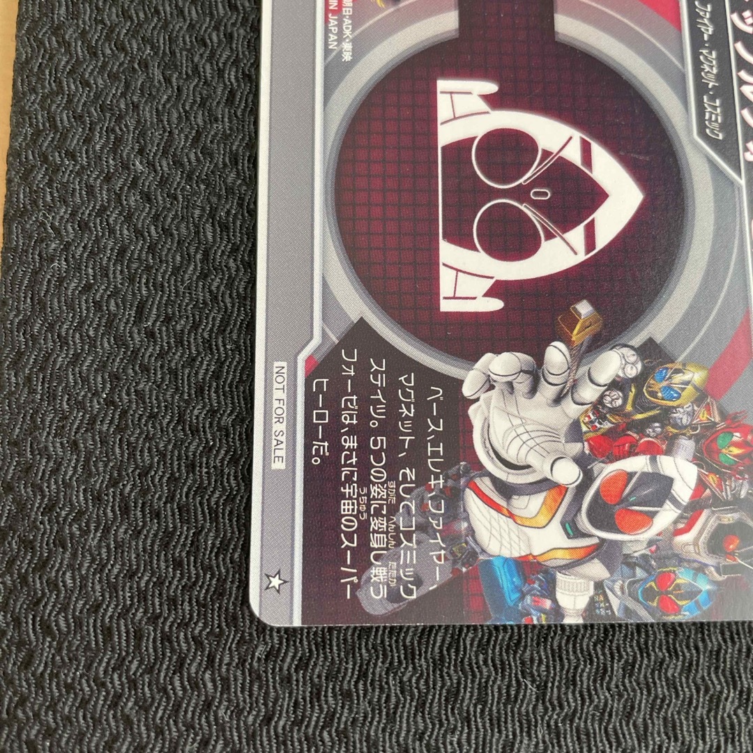 仮面ライダーバトル ガンバライド - 54 仮面ライダーバトル 仮面ライダーバトル ガンバライド - 54 仮面ライダーバトル