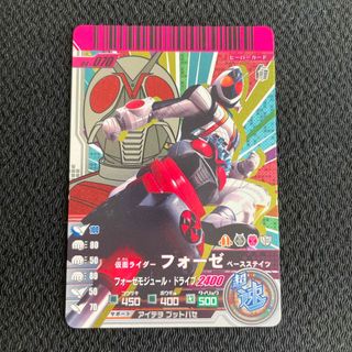 カメンライダーバトルガンバライド(仮面ライダーバトル ガンバライド)の54 仮面ライダーバトル　ガンバライド　04-070 フォーゼ(シングルカード)