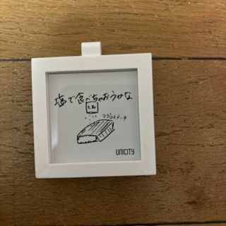 UNISON SQUARE GARDEN 塩で食べちゃおうかな　キーホルダー(ミュージシャン)