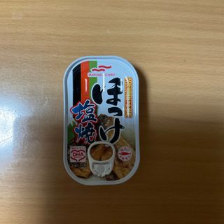 ほっけの塩焼き　缶詰(缶詰/瓶詰)