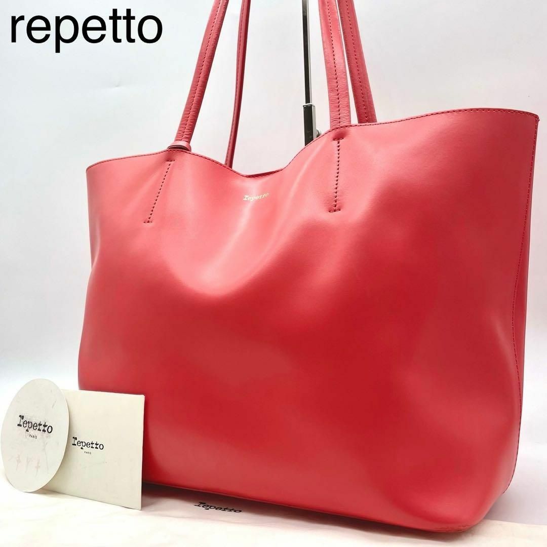 repetto(レペット)の★極美品 repetto レペット トートバッグ レザー ピンク A4収納 レディースのバッグ(トートバッグ)の商品写真