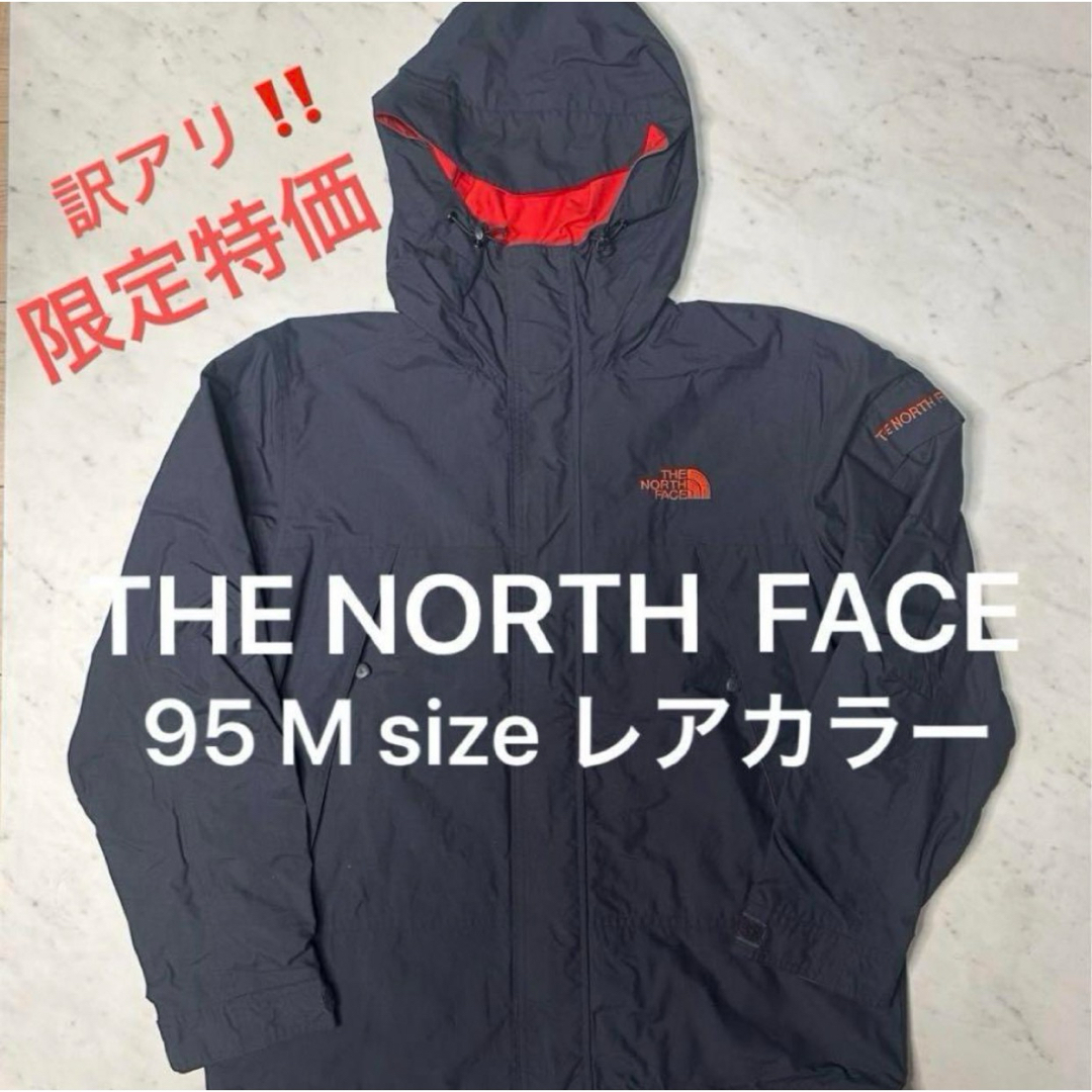 THE NORTH FACE(ザノースフェイス)のレア　訳アリ　ノースフェイス　マウンテンパーカー　ジャケット　ウィンドブレーカー メンズのジャケット/アウター(マウンテンパーカー)の商品写真