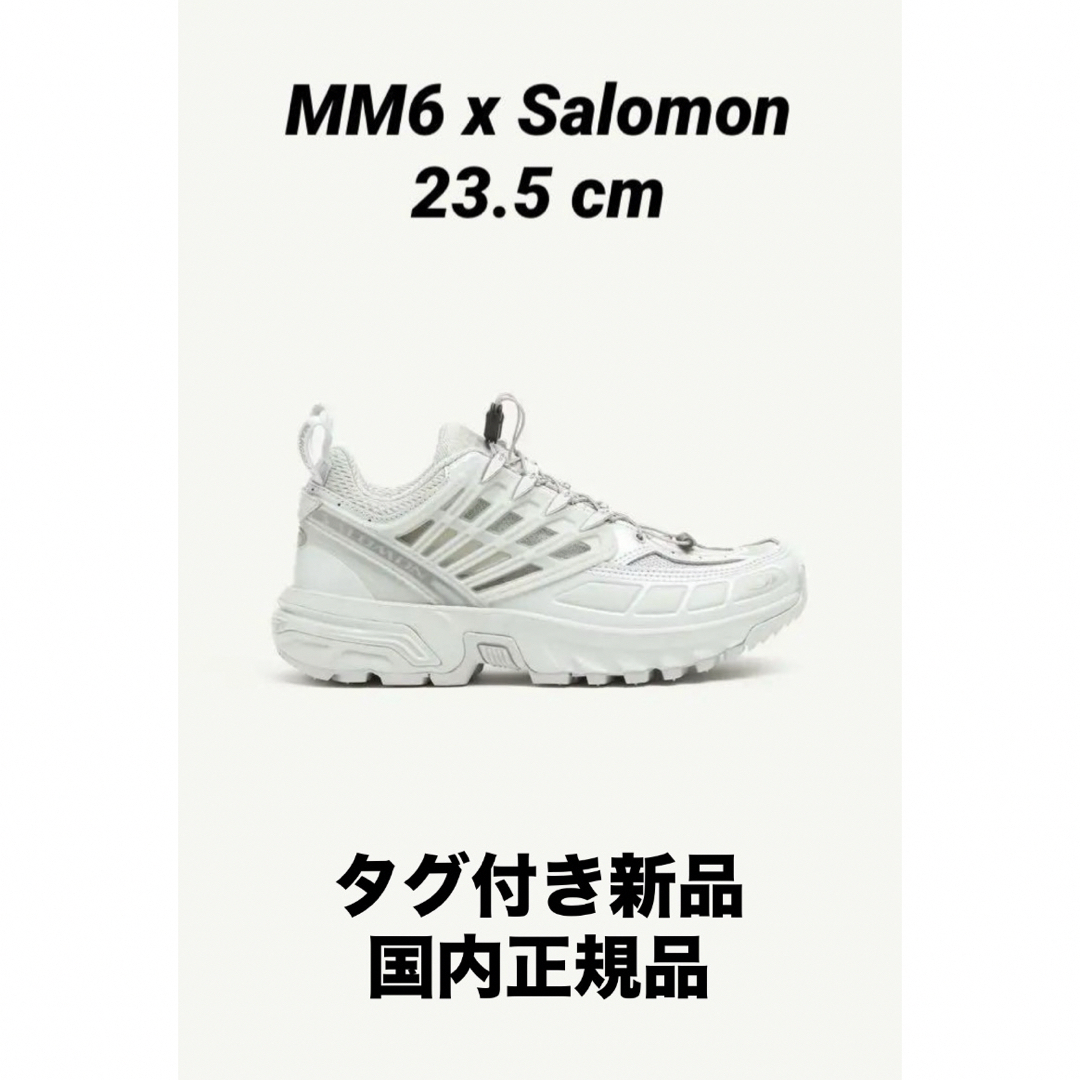 SALOMON(サロモン)の【新品】MM6 x Salomon ACS PROスニーカー　ホワイト 23.5 レディースの靴/シューズ(スニーカー)の商品写真