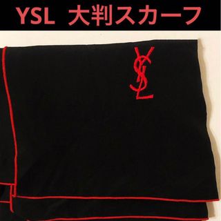 美品 YSL イヴサンローラン 大判  スカーフ レッドエッジ ブラック 赤 黒