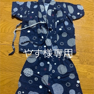 ニシマツヤ(西松屋)の甚平 95センチ(甚平/浴衣)