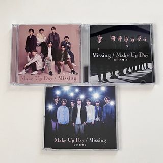 ナニワダンシ(なにわ男子)のMake Up Day／Missing 3形態セット(ポップス/ロック(邦楽))