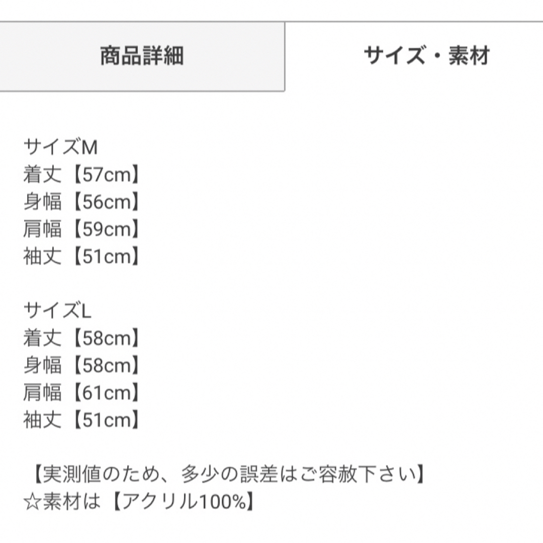 GRL(グレイル)のグレイル GRL ニット カーディガン rut631 レディースのトップス(カーディガン)の商品写真