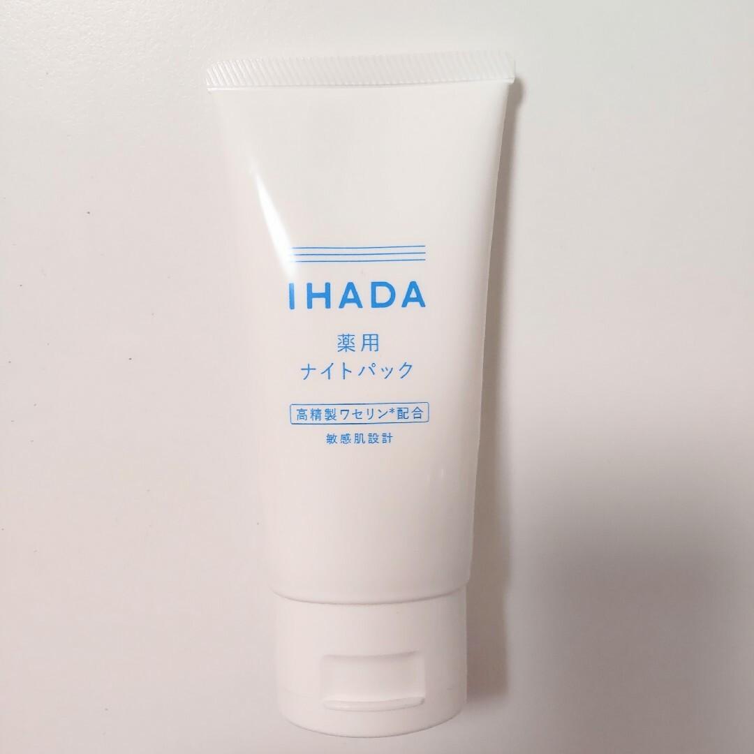 IHADA(イハダ)のイハダ 薬用ナイトパック 70g コスメ/美容のスキンケア/基礎化粧品(フェイスオイル/バーム)の商品写真