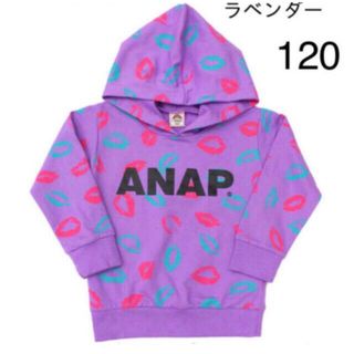 アナップキッズ(ANAP Kids)の新品 ANAPKIDS★120 リップ柄 ロゴ パーカー アナップキッズ(Tシャツ/カットソー)