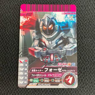 カメンライダーバトルガンバライド(仮面ライダーバトル ガンバライド)の54 仮面ライダーバトル　ガンバライド　04-012 フォーゼ(シングルカード)