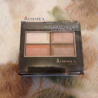 リンメル(RIMMEL)のリンメル　アイシャドウ(アイシャドウ)