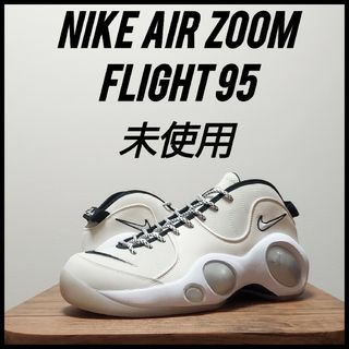 NIKE - NIKE ナイキ エア ズームフライト 95　未使用　メンズ　28cm