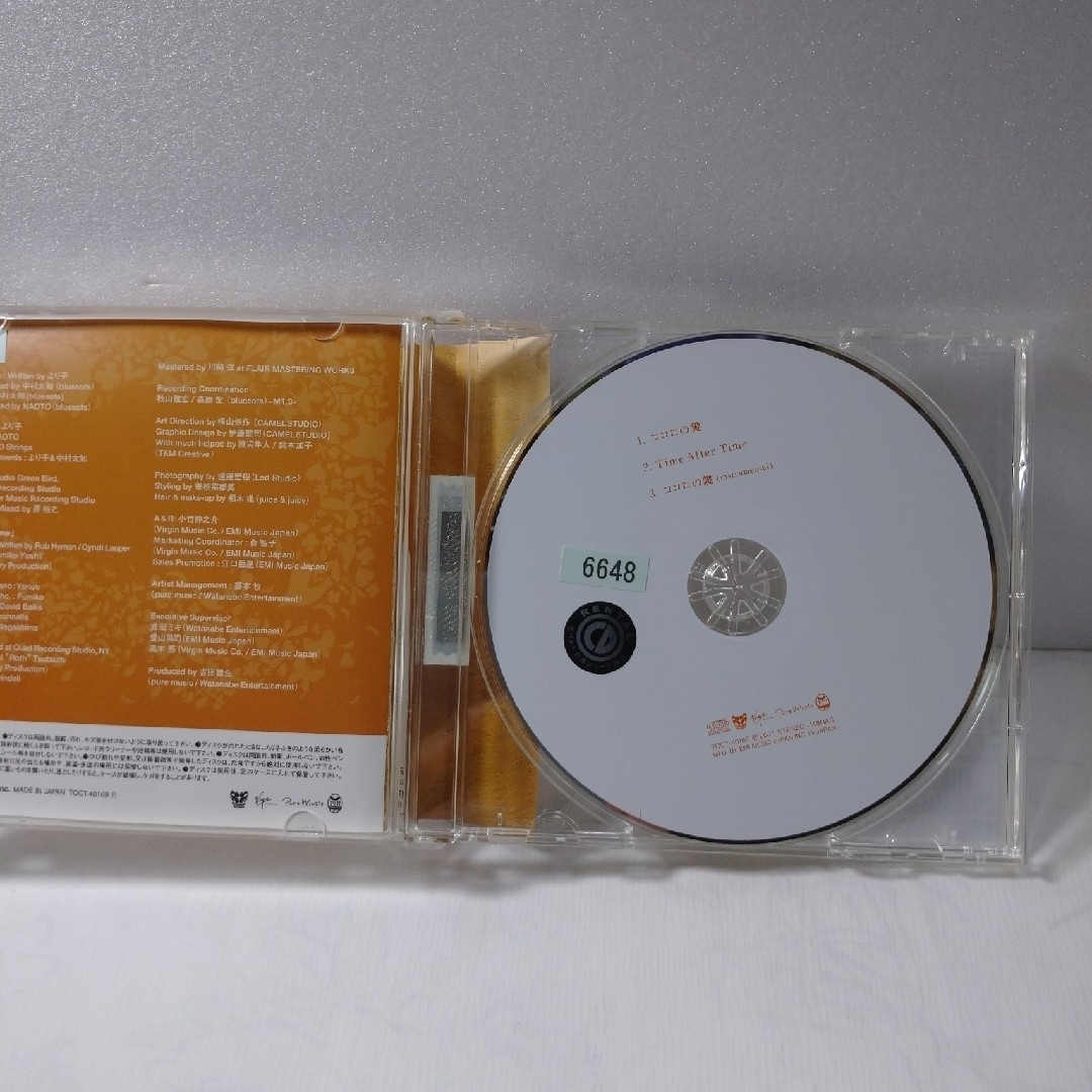 ココロの鍵 より子 エンタメ/ホビーのCD(ポップス/ロック(邦楽))の商品写真