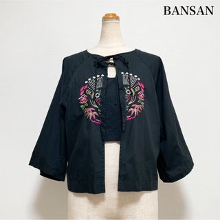 バンサン(BANSAN)のBANSAN バンサン 稲穂モチーフ刺繍コットンブラウス 黒(シャツ/ブラウス(長袖/七分))