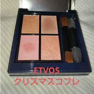 エトヴォス(ETVOS)のETVOS ミネラルクラッシィシャドーⅠ　ジョイピンク(アイシャドウ)