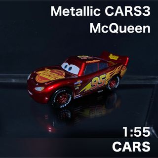 カーズ ミニカー メタリック カーズ3 マックィーン(ミニカー)