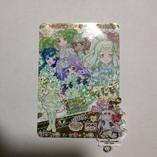 プリパラ　ノンシュガーエメラルドコーデ(その他)