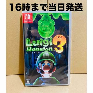 ニンテンドースイッチ(Nintendo Switch)の◾️新品未開封 ルイージマンション3(家庭用ゲームソフト)