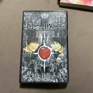 ＤＥＡＴＨ　ＮＯＴＥ(少年漫画)