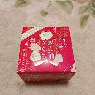 さくら　馬油　オールインワンスキンケア(オールインワン化粧品)