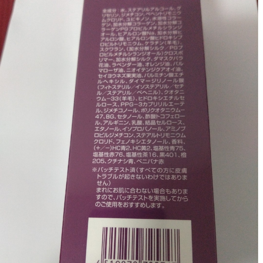 カラートリートメント•オールインワンゲル等まとめ売り コスメ/美容のヘアケア/スタイリング(カラーリング剤)の商品写真