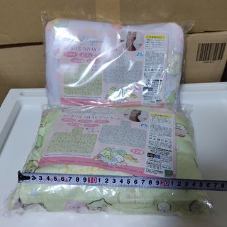 すみっコぐらし　ブランケット　２種類セット新品未使用