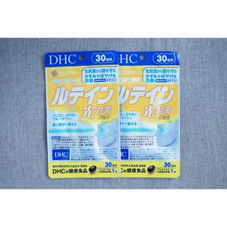 ディーエイチシー(DHC)のDHC ルテイン 光対策 30日分【機能性表示食品】×2袋(その他)