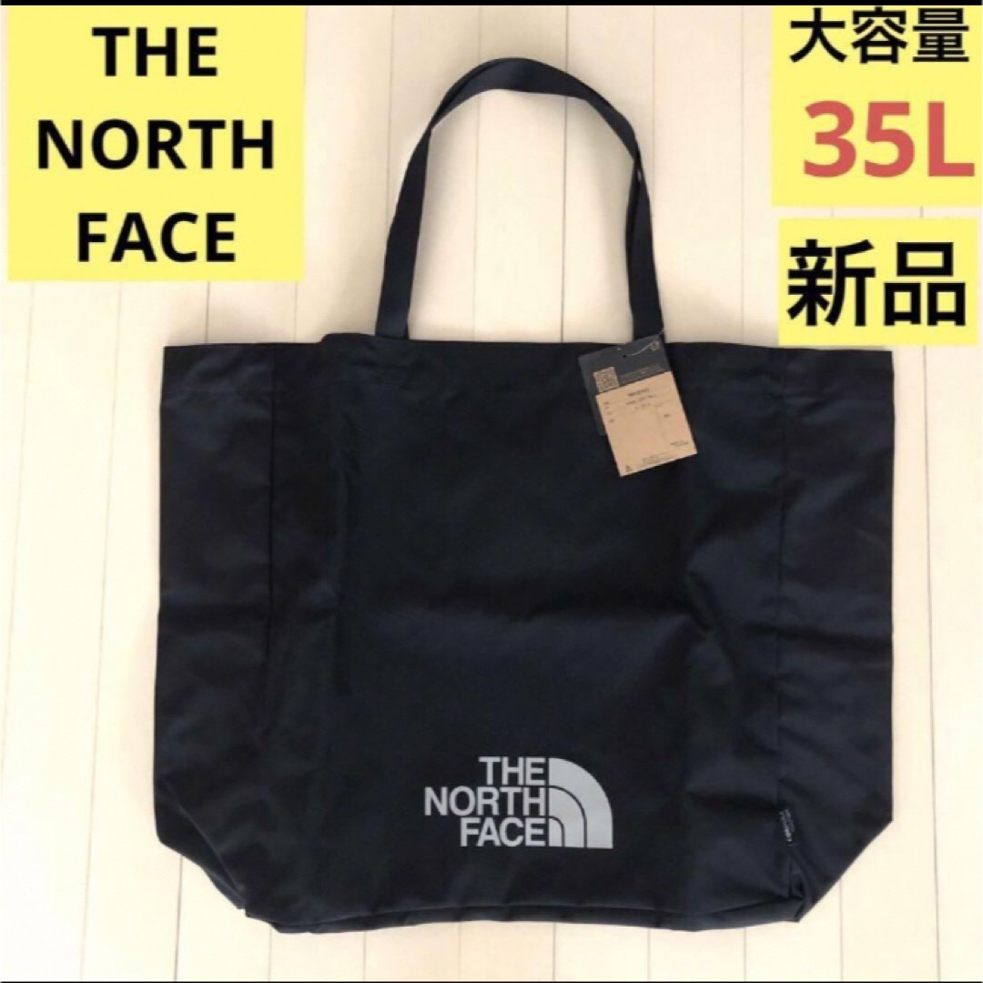 THE NORTH FACE(ザノースフェイス)の⭐️人気⭐️ノースフェイス　トゥルーロックループトート⭐️バッグ⭐️鞄⭐️大容量 メンズのバッグ(トートバッグ)の商品写真